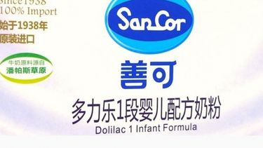 Sancor busca avanzar dentro del estimulante mercado chino